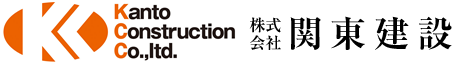 株式会社関東建設